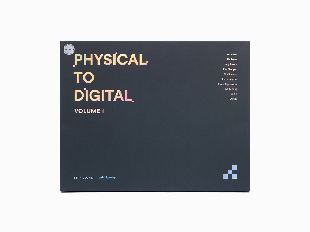 신세계 NFT 판화집 Physical to Digital