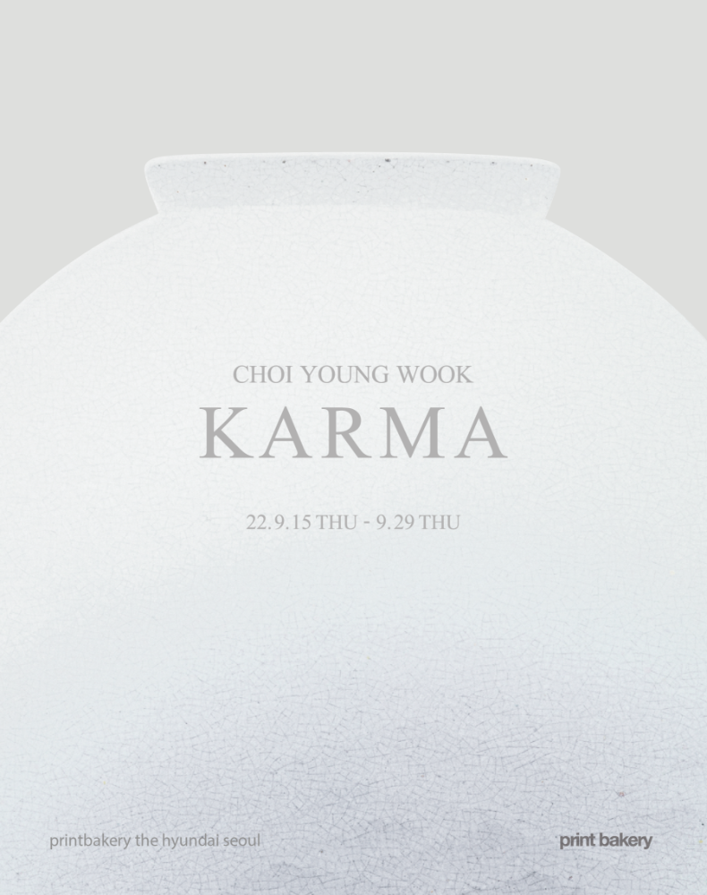 최영욱 개인전 &#039;Karma&#039;