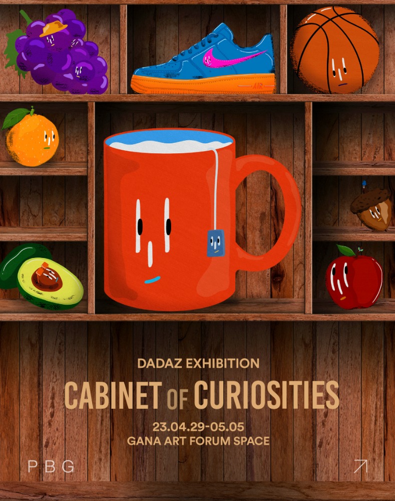 다다즈 개인전 &#039;Cabinet of Curiosities&#039;