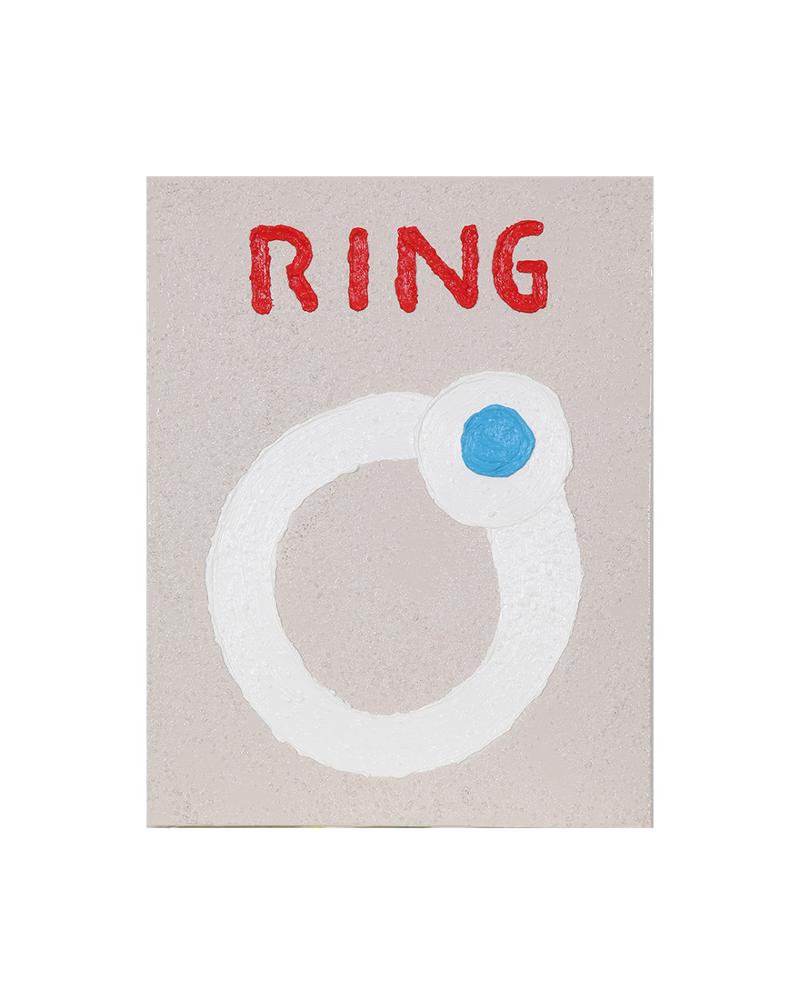 A ring, 2023