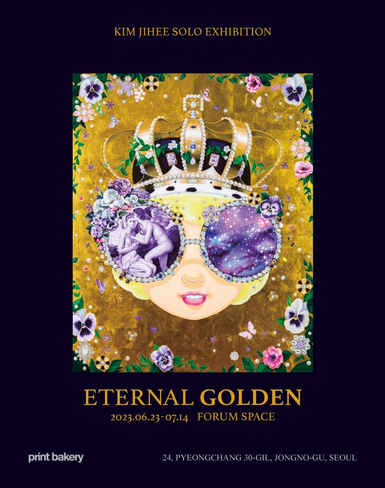 김지희 개인전 &#039;Eternal Golden&#039;