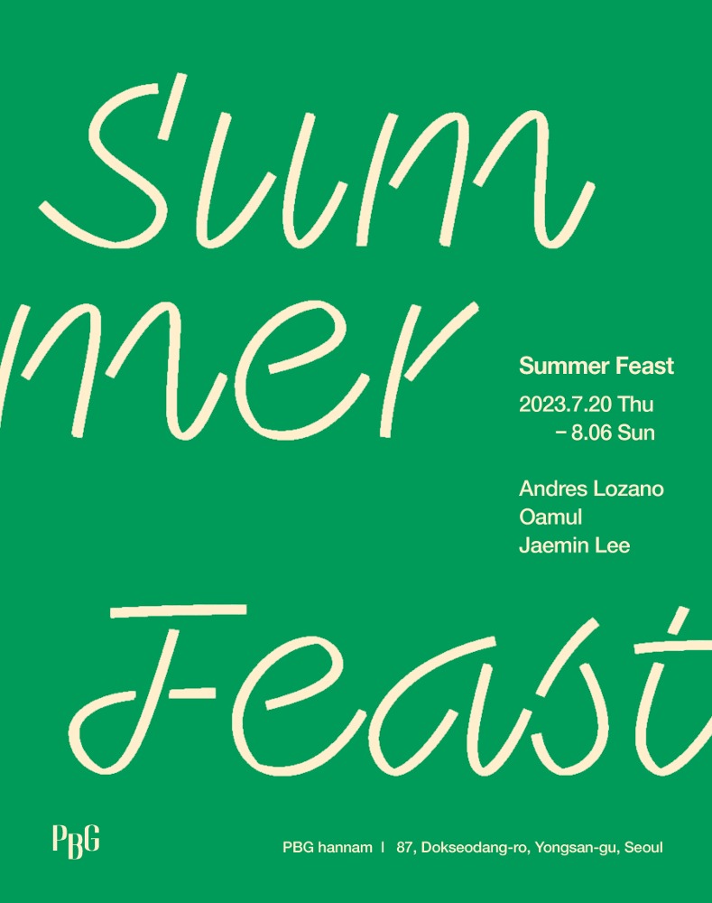 그룹전 &#039;Summer Feast&#039;