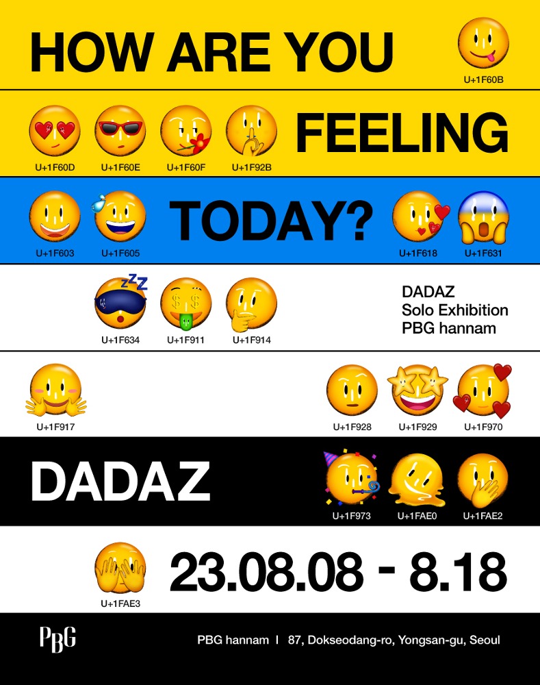 다다즈 개인전 &#039;How Are You Feeling Today?&#039;