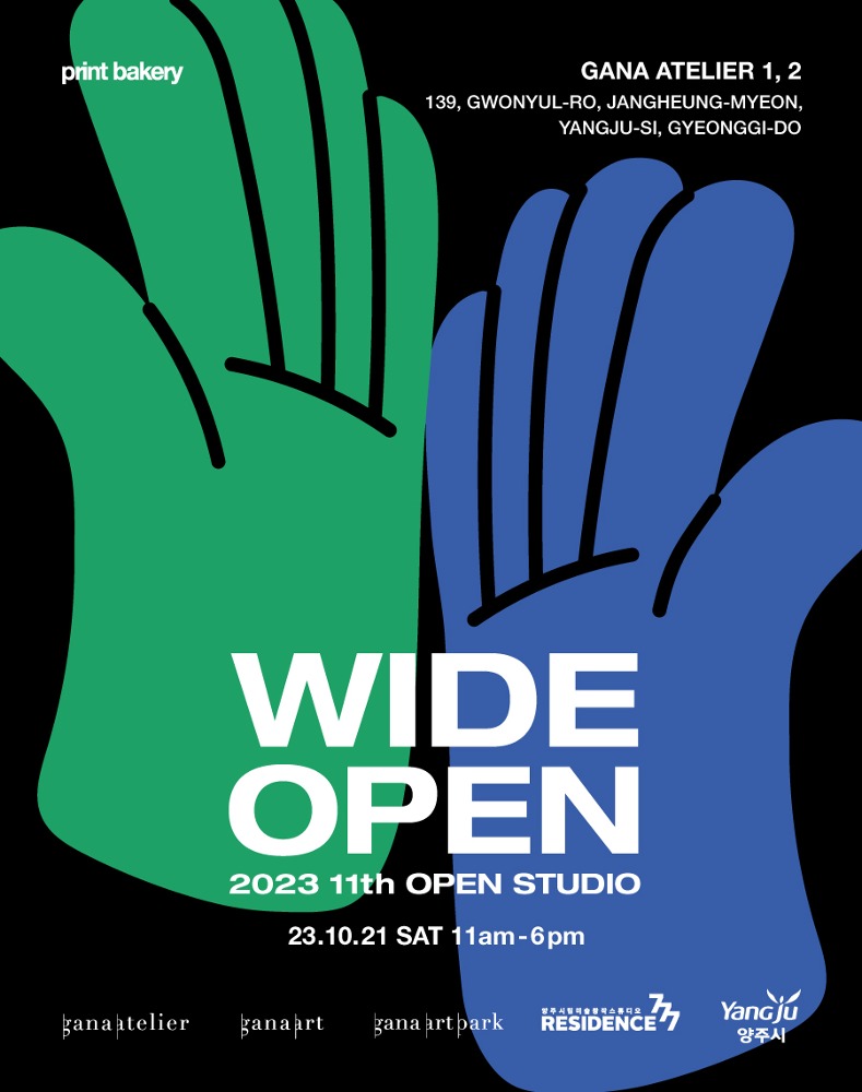 제 11회 오픈스튜디오 &#039;WIDE OPEN&#039;
